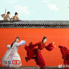 I Don’t Want to Be a Queen Chinese Drama photo