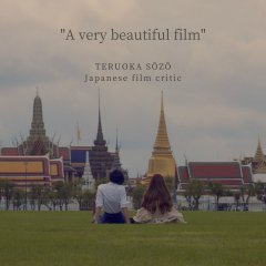 Cloud Cuckoo Country Thai Movie photo