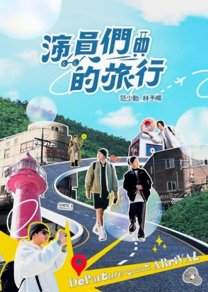 Yen Yvan Men Te Lv Hsing (2024) poster