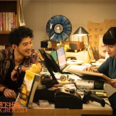 Underground Taiwanese Drama(2025) photo