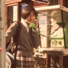 20th Century Nostalgia Japanese Movie photo