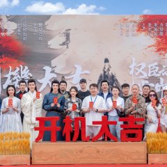 Love of the Minister () photo