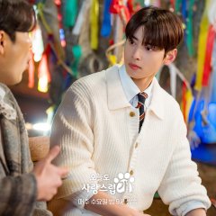 A Good Day to Be a Dog (2023) photo