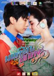 Falling in Love thai drama review