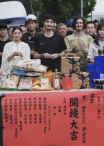 Mr. Monster Taiwanese Movie photo