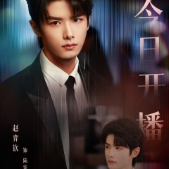 Hidden Marriage Chinese Drama photo