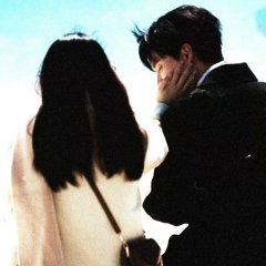 When I Fly Towards You (2023) photo