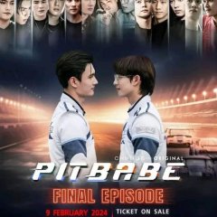 Pit Babe (2023) photo