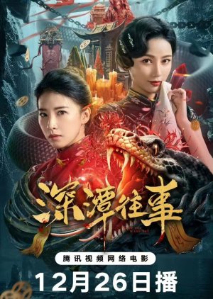 Snake Beauty (2023) - MyDramaList