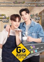 Go Alone with Me Thai Drama photo