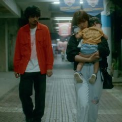 A Far Shore Japanese Movie photo