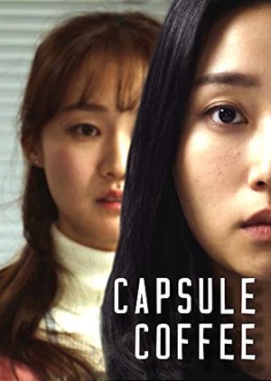 Capsule Coffee (2018) poster