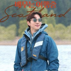 Actors on a Journey Korean TV Program photo