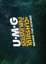 UMG: Behind the Scenes Thai Drama photo