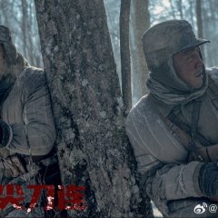 Winter and Lion Chinese Drama photo