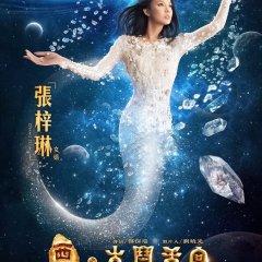 ver monkey king 2 full movie