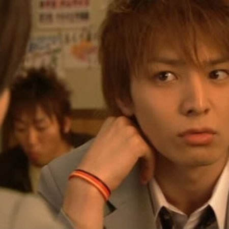 Kamisama no Boto  (2013)