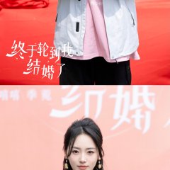 Get Married Chinese Drama(0000) photo