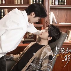 Inverse Identity Chinese Drama photo