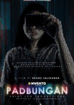 Trapped Philippines Movie(2023) photo