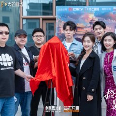 Found a Crown Prince Chinese Drama photo