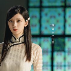 The Warrior Chinese Drama photo