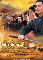 The Jade Fragrance Secret Chinese Movie photo