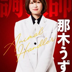 Nakata Seina photo