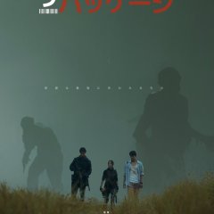 The Package Thai Movie(2024) photo