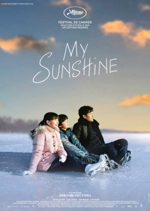 My Sunshine (2024) poster