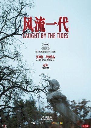 Caught by the Tides (2024) poster
