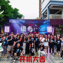 Chasing Light Chinese Drama photo