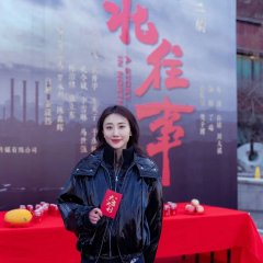 Northeast Stories: The Rising Era Chinese Drama photo