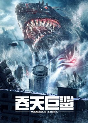 Megalodon Returns (2024) poster