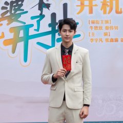 My Skillful Wife Chinese Drama photo