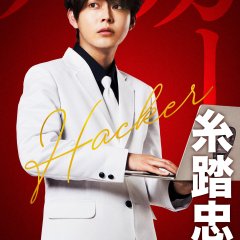 Kura Yuki photo