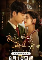 In the Wake of Shadow Chinese Drama photo