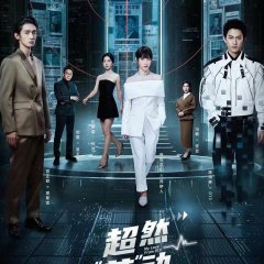 My Love from 013 Chinese Drama photo