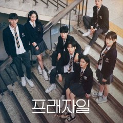 Fragile Korean Drama photo