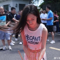 I Am Gone Chinese Movie photo