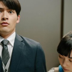 Mentalese Express Taiwanese Movie photo