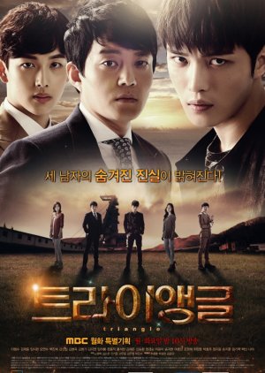 Triangle (2014) poster