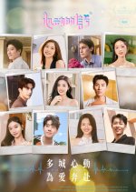 Heart Signal Season 7: Extra Episodes Chinese TV Program photo