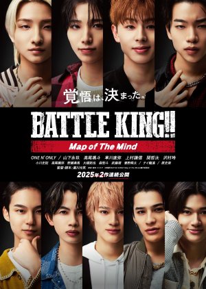 Battle King!! Map of the Mind Part 2 (2025) poster