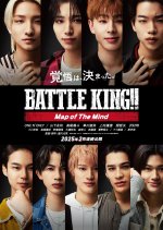 Battle King!! Map of the Mind: Tsuiso Japanese Movie photo