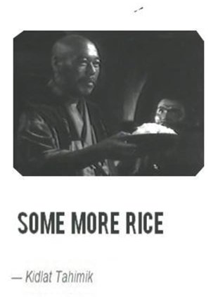 Some More Rice (2005) poster