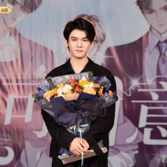 South Wind Knows Chinese Drama(2024) photo