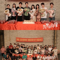 Fateful Love Chinese Drama(2024) photo