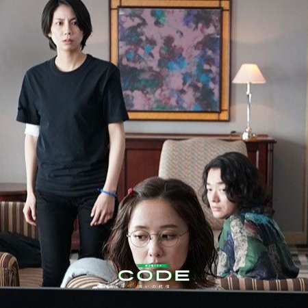 Code: Negai no Daisho (2023)