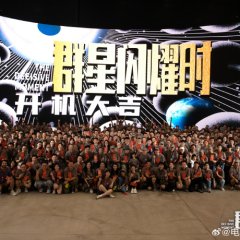 The Decisive Moment Chinese Movie photo